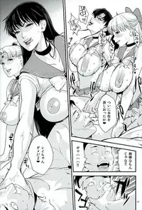 (C89) [JACK-POT (Jyura)] Sailor Moon(30) (Bishoujo Senshi Sailor Moon)