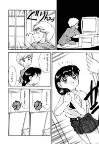 [Anthology] Little Pierce Vol.09