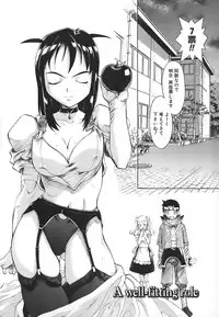 [Okada Matsuoka] School Milk