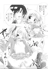 (C68) [Titokara 2nd Branch (Manami Tatsuya)] Trick or Treat! ~Soushuuhen~ (He is my Master)