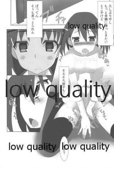 (SC60) [SilverFox (Murasame Chiaki)] Mariu Hokubu Kyuushuu Saikyou no Yume 2 (Saki Achiga-hen)