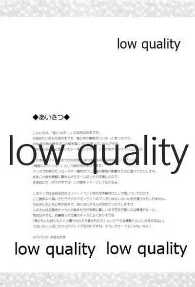 (C79) [Ajapaa. (Okina Naoki)] Hakoniwa ROCK LIVE (K-ON!)