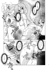 (C73) [Sanazura Doujinshi Hakkoujo (Sanazura Hiroyuki)] Sonozaki Mion Matsuri (Higurashi no Naku Koro ni)
