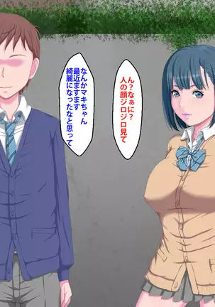 Kanojo ga Kinmanka no Kuzu Chuunen ni Netoraremashita.