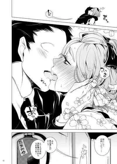 Miyabi na 306-goushitsu