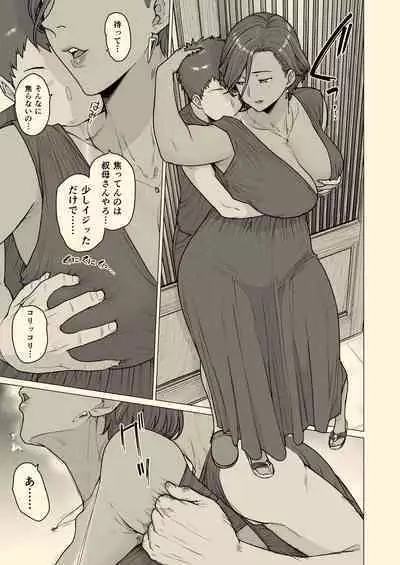 [Hayo-Cinema (Etuzan Jakusui)] Tonde Hi ni Iru [Digital]