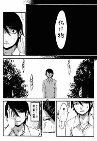 (COMIC1☆9) [Sakekan Memorial (SOLOPIPB)] Shiragasane -Tamoto-