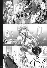 Monhan no Erohon G★★★3 11→14 + Omakebon Soushuuhen