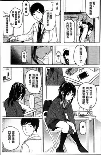 [Nakamura Kuzuyu] Kanojo no Setsuna [Chinese]