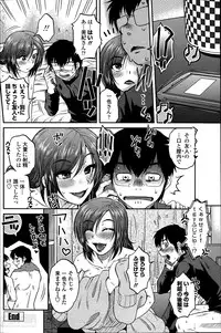 [Kurumiya Mashimin] Mikkai-chuu ni Tsuki Ch.1-4