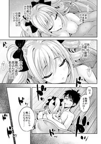 (SC2016 Winter) [tomatohouse-905's room (Urabi)] A DISTRESS (THE IDOLM@STER CINDERELLA GIRLS)