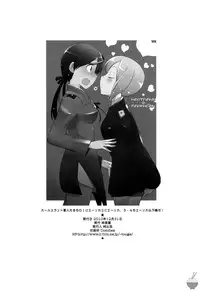 (C79) [Tougechaya (Touge Hiro)] Karlsland Gunjin tarumono 1 ni Erica 2 ni Erica 3・4 mo Erica ikaryakuda! (Strike Witches) [English] [Soba-Scans]