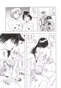 (C51) [J'sStyle (Jamming)] D2 (DOUBT TO DOUBT) Jamming Kojinshi 4 -Ditsuu- (Various)