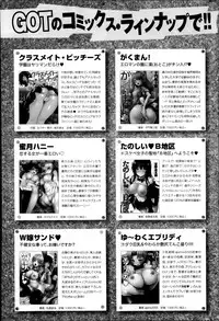 Comic Anthurium 009 2014-01