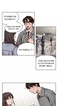 [Ramjak] Atonement Camp Ch.0-49 (Chinese)