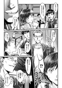 [Anthology] 2D Comic Magazine Netorareta Kanojo kara no Video Letter de Utsu Bokki! Vol. 1 [Digital]