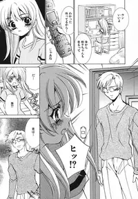 [Anthology] Youjoku no Utage ~Lolita Ryoujoku Anthology~