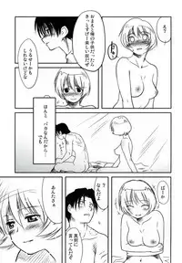 (C76) [Youseimangasya (Sakaki Imasato)] Shiho Koi. (To Heart)