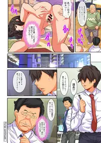 COMIC Ananga Ranga Vol. 30