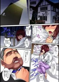 [Korosuke] Married wife's housekeeper is also intense today, panting~ vol.1