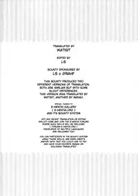 [Piñata Party (Nagami Yuu)] Seek Error Virus (Suzumiya Haruhi no Yuuutsu) [English -watisit ver]