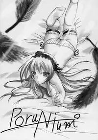 (C71) [Yorimichi (Various)] a collection (Rozen Maiden)