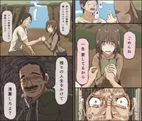 [Iris Art] Sei ga Buchimakerareta Bed Sheet