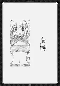 (C77) [GOUACHE BLUE (Mizushima Sorahiko) & Ryuu no Kinyoubi (Ryuga Syo)] HUNTER＋HUNTER (Monster Hunter)