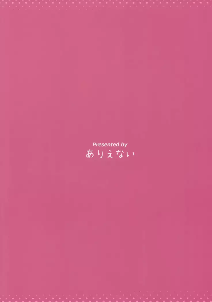 Anirabu +Anila san to love love+ | AniLove +Lovey-Dovey With Anila-san+