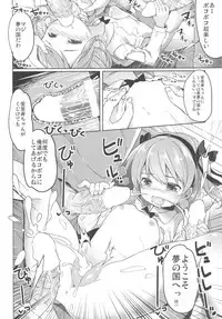 [Kaname (Siina Yuuki)] Shimada-ryuu High! Ace Senshadou Soushuuhen (Girls und Panzer) [Digital]