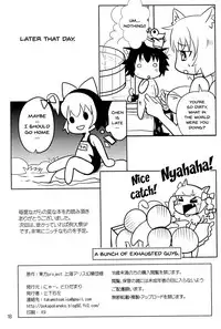 (C80) [Nyaa. to Hidamari (Takamoto Akisa)] Youjuu dakara Daijoubu! | It's Okay Since I'm A Youjuu! (Touhou Project) [English] {Doujins.com}