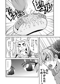 [Metametadan (Metameta)] Jolyne Abnormal Play (JoJo's Bizarre Adventure - Stone Ocean) [Digital]