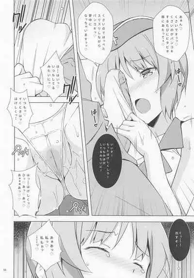 (Panzer Vor! 28) [Mushimusume Aikoukai (Nakamura Yukitoshi)] Panchira de Sugoku Hakadoru Nishizumi-san (Girls und Panzer)