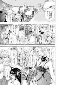 WEB Bazooka Vol. 30