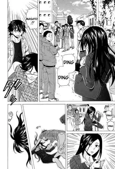 [Fuuga] Fushidara na Ani Imouto - Loose Brother and sister [English] [KenGotTheLexGs] [Digital]