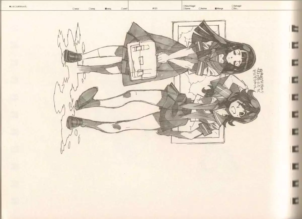 RaKuGaKi./Monochrome.