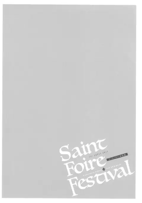 Saint Foire Festival Richildis Soushuuhen