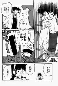 [RaTe] For New Ecstasy Life