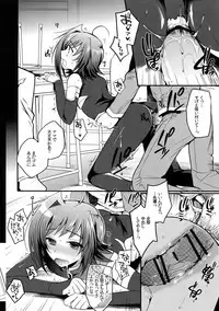 (Stand Up! 14) [downbeat (Kirimoto Yuuji)] Aichi kan ‐Sendou Aichi Sairokushuu‐ (Cardfight!! Vanguard)