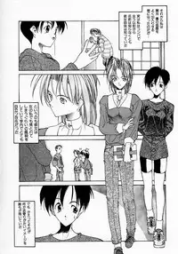 [Fumizuki Kou] Shoujo Hatsunetsu