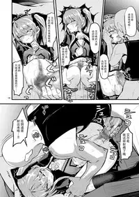 Hizashi no Naka no Elsie