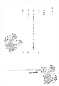 [ACID EATERS (Kazuma Muramasa)] Abigail Williams no Meijoushigataki Kawaisa (Fate/Grand Order)