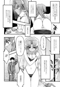 Comic Unreal 2007-10 Vol. 9