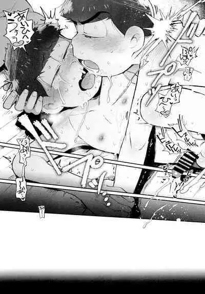 Momoiro-netsuduki Soushuuhen Sairoku 2