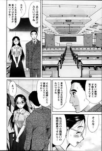 [Takeshita Kenjirou] Marmo Ch.1-9 (Complete)