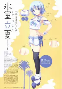 [Koutaro] Tropical KISS Visual Fan Book - Koutaro Art Works