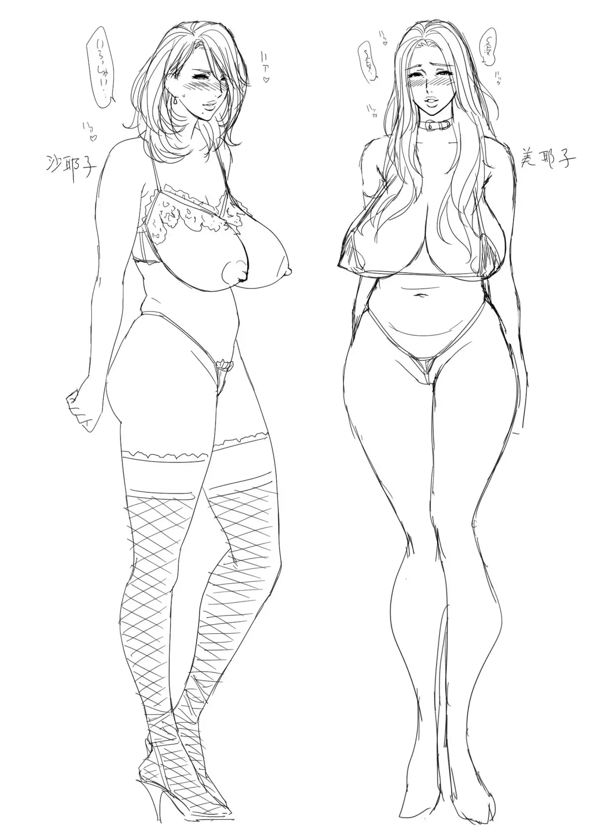 Lucky Earth Library Vol.4