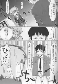 (C76) [angelphobia (Tomomimi Shimon)] Haruhigenia (Suzumiya Haruhi no Yuuutsu)