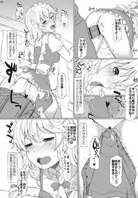 (Reitaisai 9) [Inst (Interstellar)] Fastlove (Touhou Project)