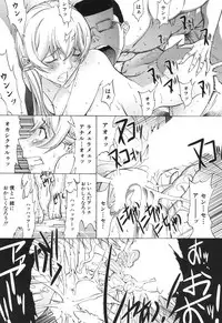 [Kino Hitoshi] Shinjin Jokyoushi Shinjou Yuuko Ch.1-9